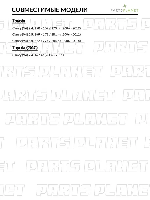 GANZ Трос замка багажника, для Тойота Камри 2006-2011, Тойота, вариант, фото 3