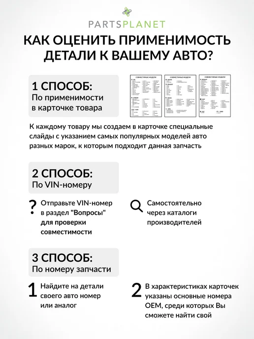 GANZ Трос замка багажника, для Тойота Камри 2006-2011, Тойота, вариант, фото 4