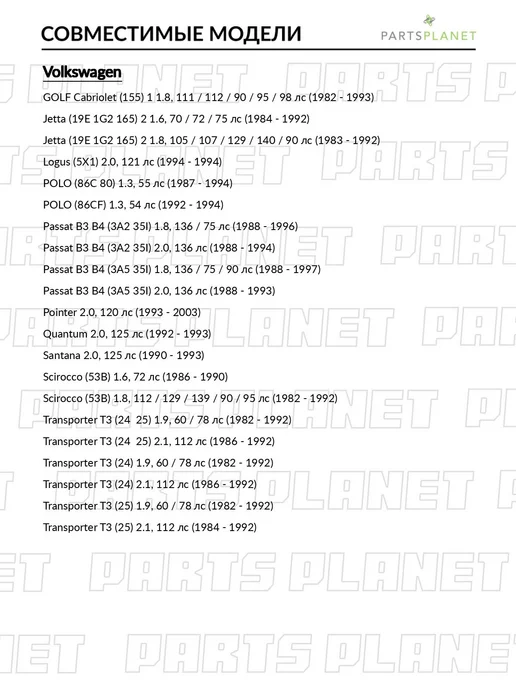 GANZ Крышка распределителя зажигания, для Сеат Толедо 1991-1999, вариант, фото 6