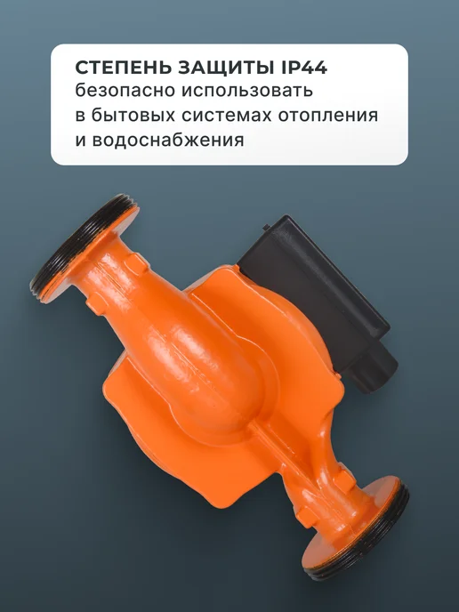 Насос циркуляционный для отопления ЦН-32-4 — фото 3