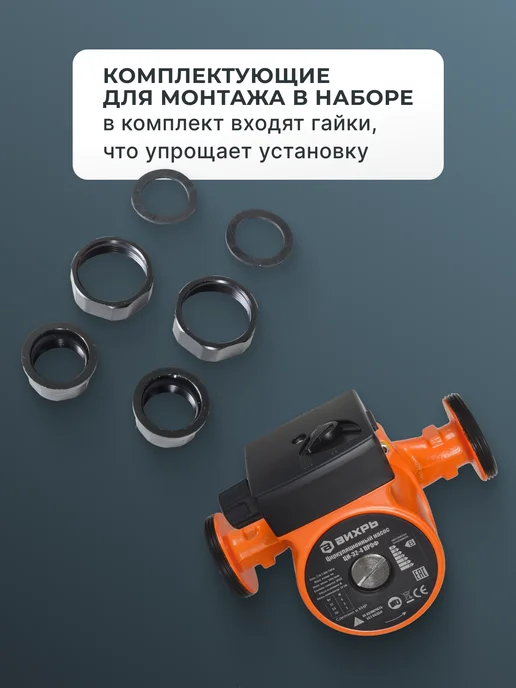 Насос циркуляционный для отопления ЦН-32-4 — фото 4