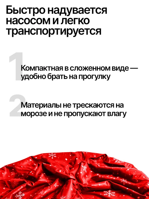Тюбинг 120 см, ватрушка большая, красный, фото 3