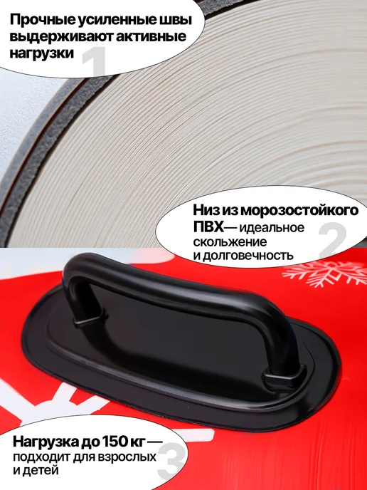 Тюбинг 120 см, ватрушка большая, красный, фото 4