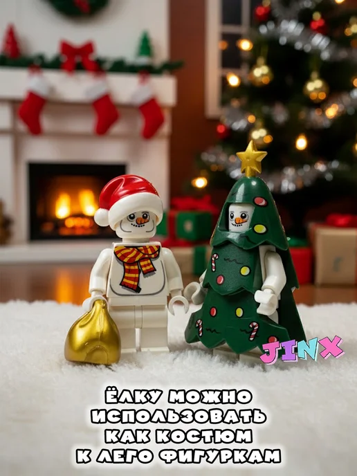 LEGO Новогодние минифигурки дед мороз, вариант, фото 5