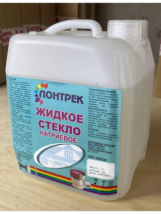 Лонтрек Жидкое стекло натриевое, 5 л, 4 кг, фото 3