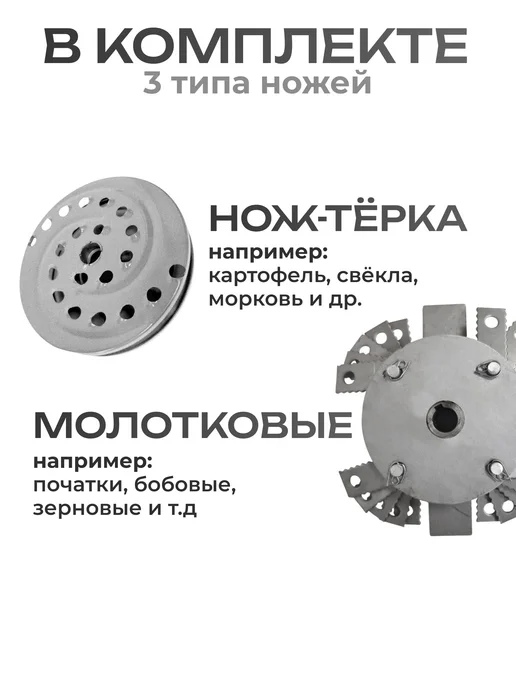 GREEN FARMER Зернодробилка молотковая ИК 400В, измельчитель, зеленый, фото 2