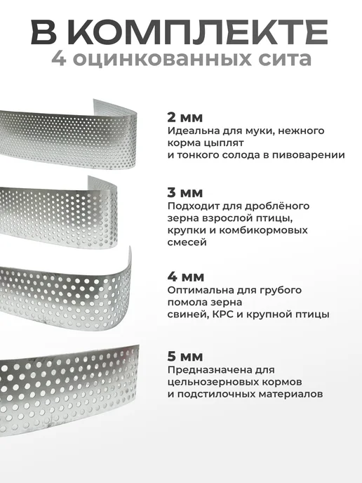GREEN FARMER Зернодробилка молотковая ИК 400В, измельчитель, зеленый, фото 3