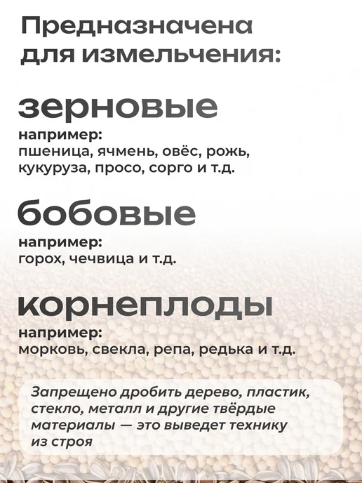 GREEN FARMER Зернодробилка молотковая ИК 400В, измельчитель, зеленый, фото 4