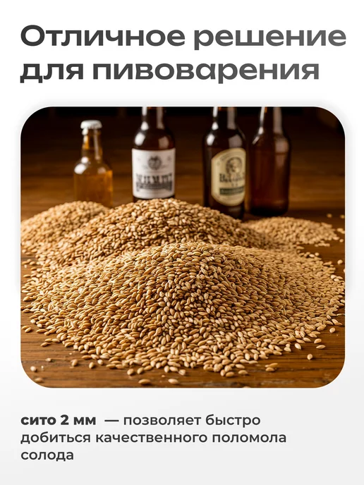 GREEN FARMER Зернодробилка молотковая ИК 400В, измельчитель, зеленый, фото 5
