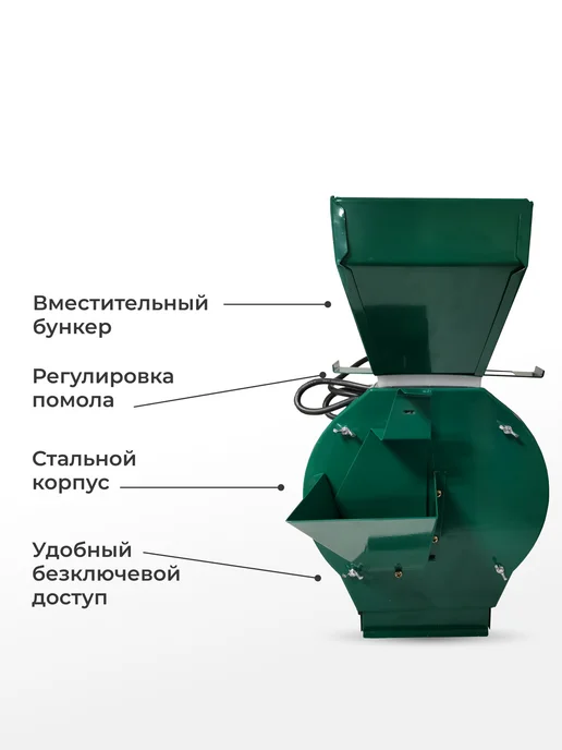 GREEN FARMER Зернодробилка молотковая ИК 400В, измельчитель, зеленый, фото 7