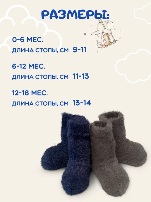 MOM_kids Носки детские теплые, термоноски, синий, фото 2