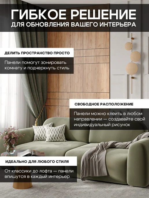 Панели стеновые декоративные для отделки, коричневый, фото 2