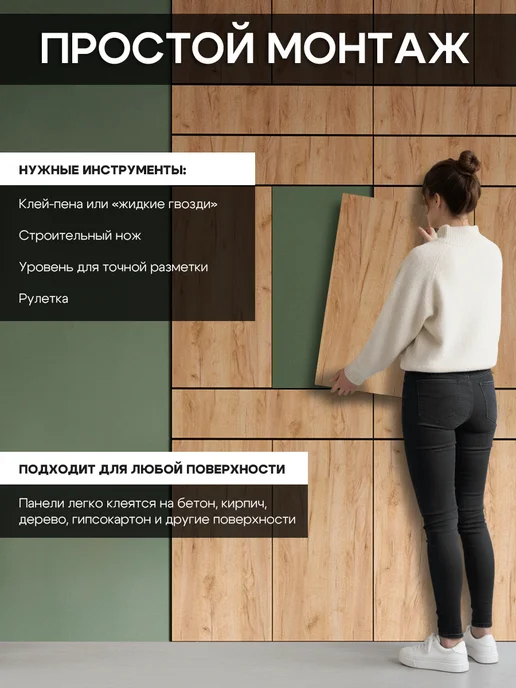 Панели стеновые декоративные для отделки, коричневый, фото 3
