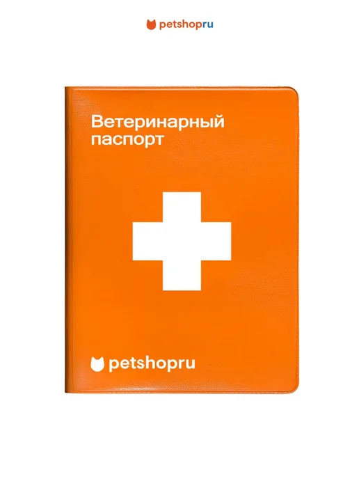 PetShop Обложка на ветеринарный паспорт "Рино", 15,5х23,5см, вариант