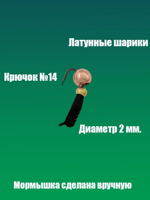Владимирская мормышка Мормышка вольфрамовая "Гвоздик Тандем", черный, фото 2