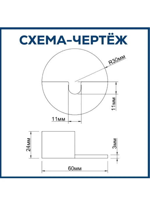 FormeTu-SmPlast Пробка для ванны белая с держателем, голубой, фото 7