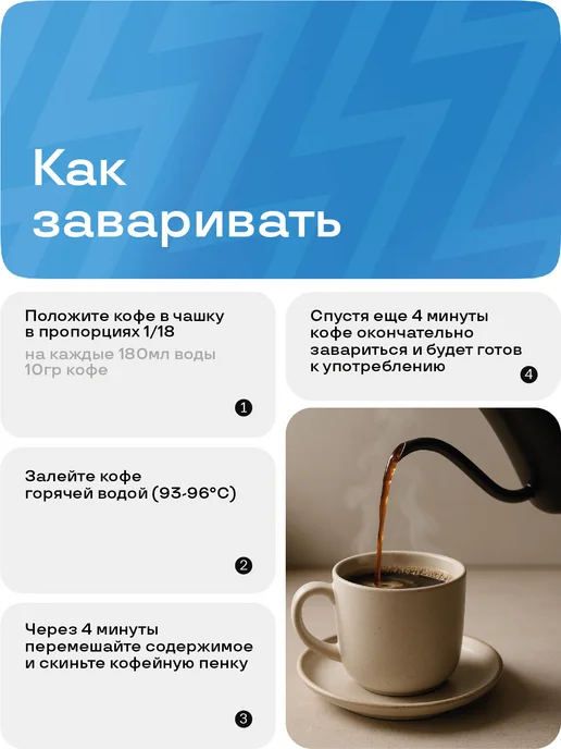 BRAVOS COFFEE Молотый кофе для чашки 500 г, 500 г, фото 3