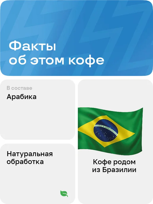 BRAVOS COFFEE Молотый кофе для чашки 500 г, 500 г, фото 4