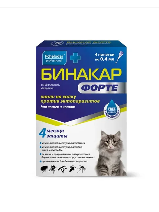 Пчелодар Бинакар Форте капли для кошек 0,4 мл, №4, 0,4 мл, фото 3