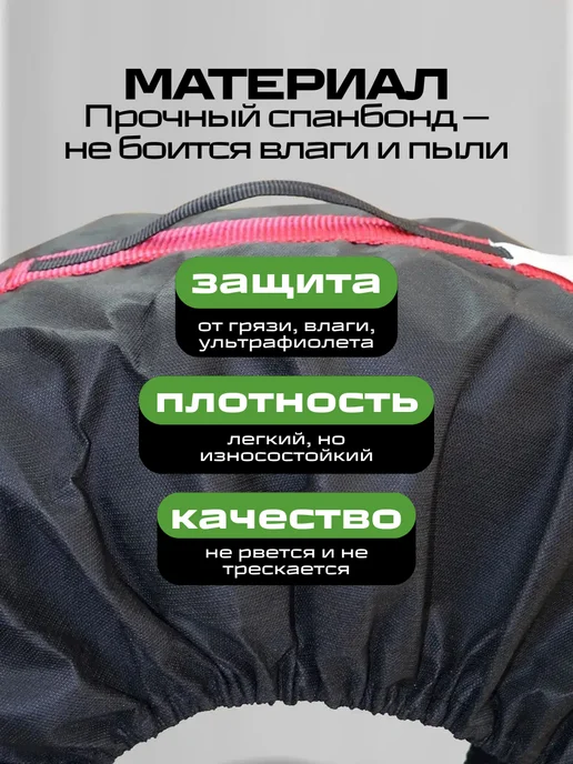 Пеатек Чехлы для автомобильных колес R13-18 набор 4 шт, 4 шт, фото 3