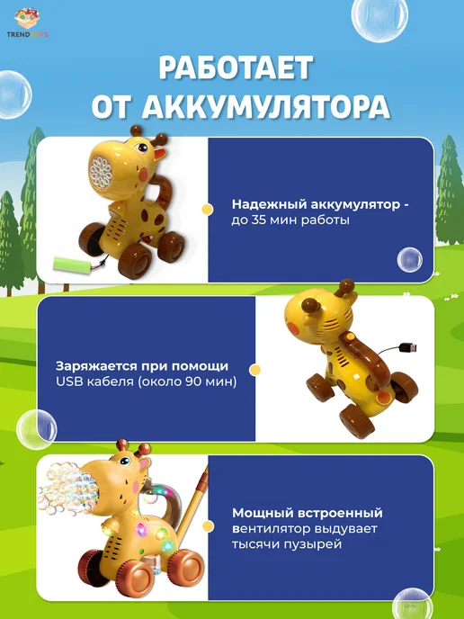 TrendToys Каталка детская с ручкой, генератор мыльных пузырей, желтый, фото 5