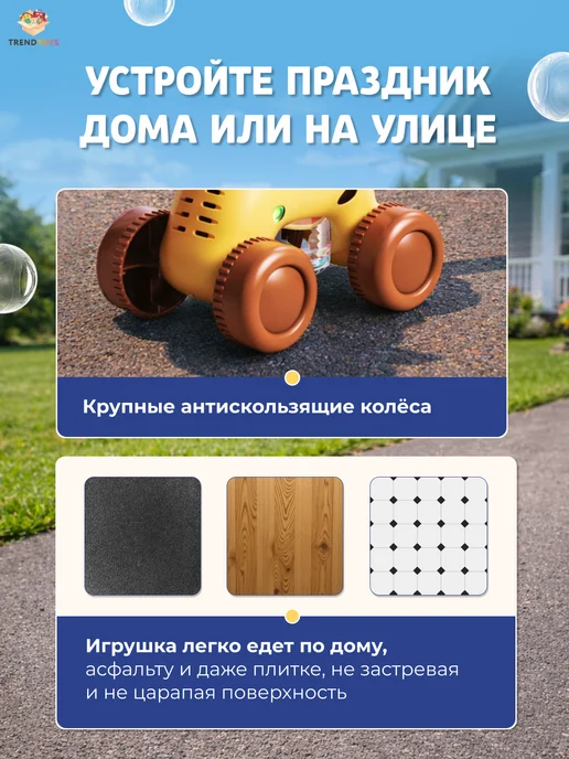 TrendToys Каталка детская с ручкой, генератор мыльных пузырей, желтый, фото 7