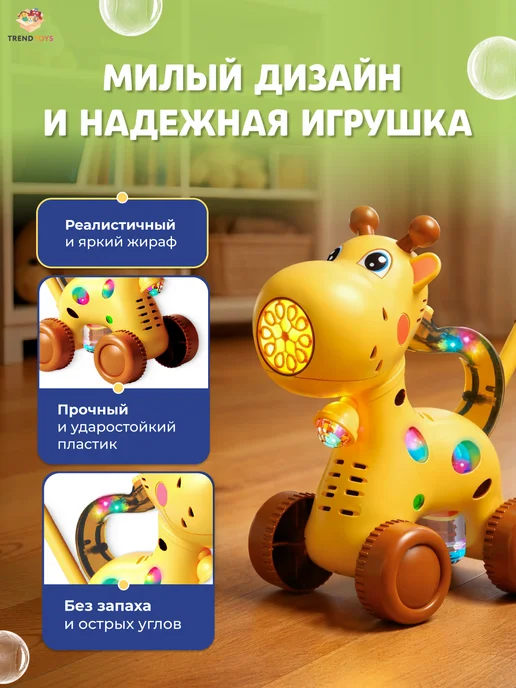TrendToys Каталка детская с ручкой, генератор мыльных пузырей, желтый, фото 8