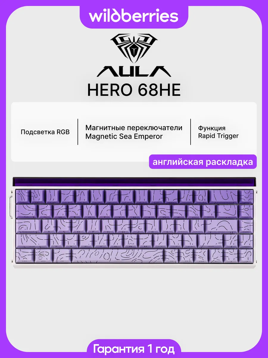 AULA Проводная игровая клавиатура HERO 68 magnetic (ENG)