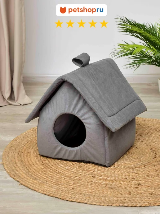 PetShop Лежанка для кошек и собак домик серая 35х35х38 см, 35x35x38 см, фото 2