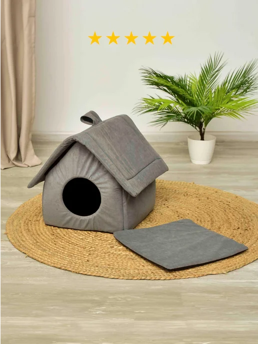 PetShop Лежанка для кошек и собак домик серая 35х35х38 см, 35x35x38 см, фото 3