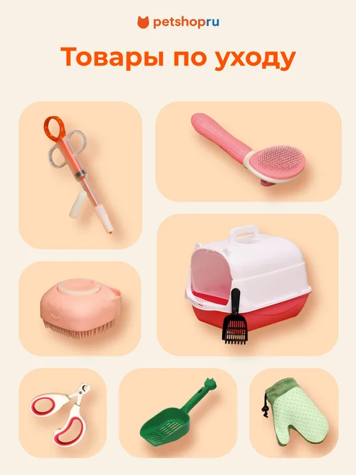 PetShop Лежанка для кошек и собак домик серая 35х35х38 см, 35x35x38 см, фото 8