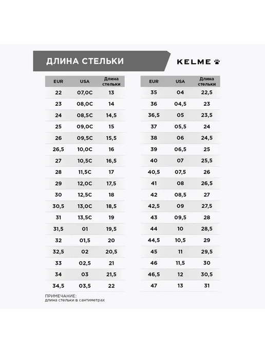KELME Футбольные бутсы для зала детские, синий, фото 3