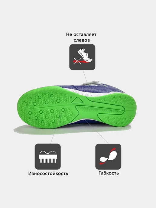KELME Футбольные бутсы для зала детские, синий, фото 4