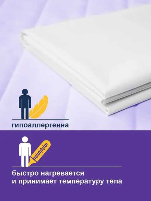 Колорит Клеенка на кровать медицинская для взрослого, белый, фото 4