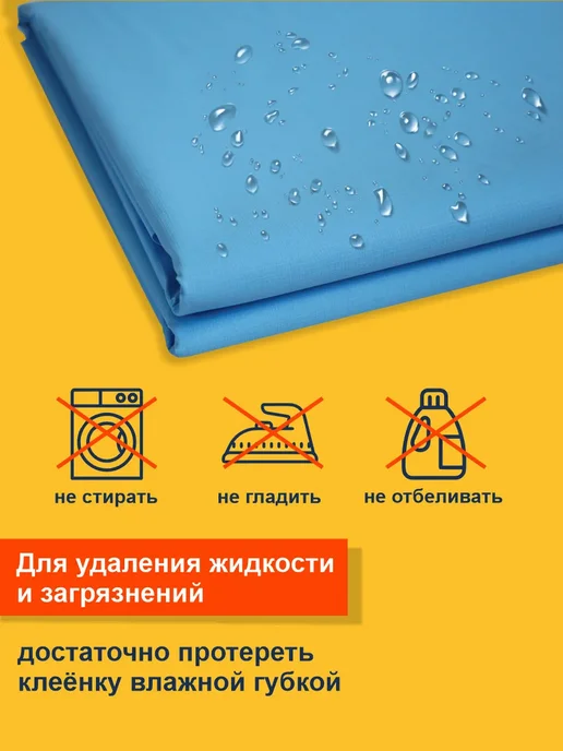 Колорит Клеенка на кровать медицинская для взрослого, голубой, фото 2