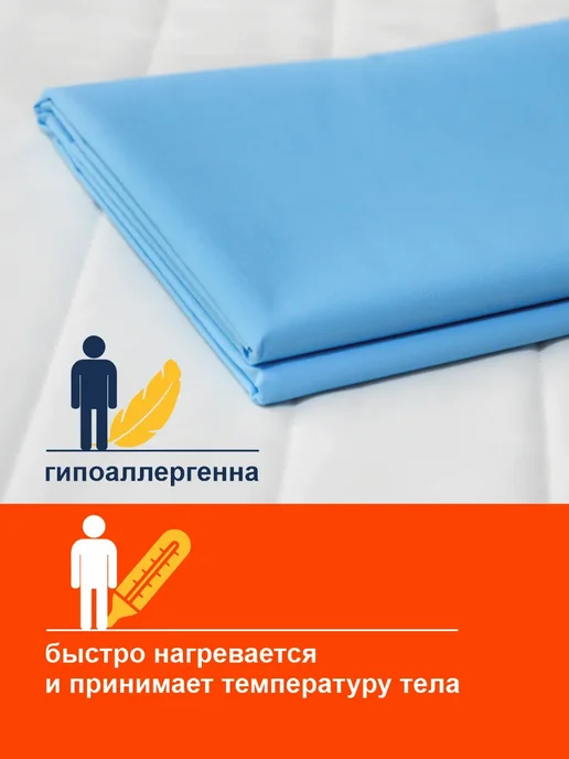 Колорит Клеенка на кровать медицинская для взрослого, голубой, фото 4