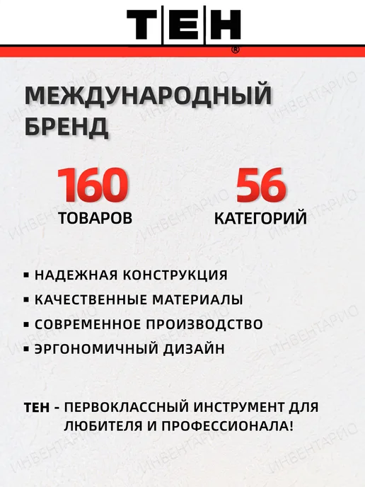 TEH Дрель аккумуляторная 20V TDBL720-2B, черный, фото 3