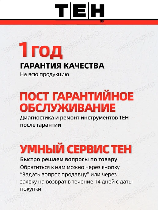 TEH Дрель аккумуляторная 20V TDBL720-2B, черный, фото 4