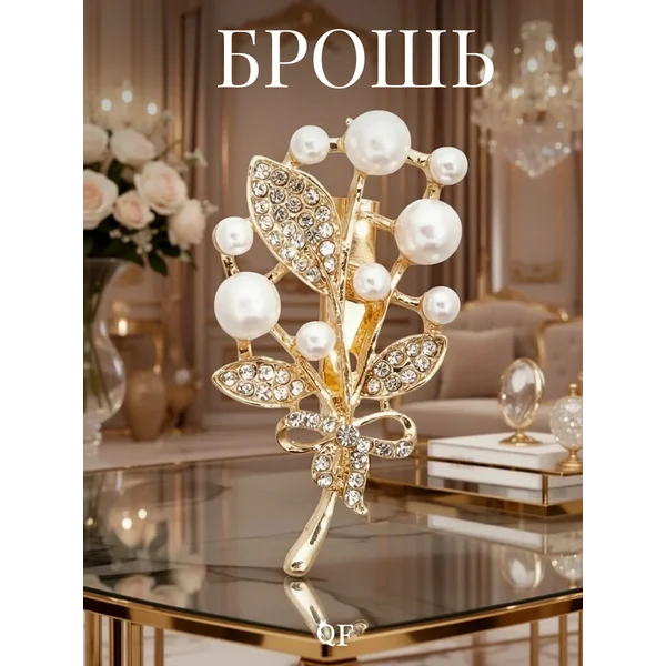 Брошь булавка жемчужная женская