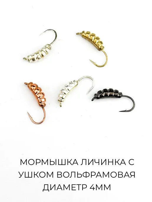 vitfishing Вольфрамовые мормышки для зимней и летней рыбалки, черный, фото 2