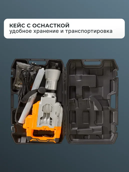 Отбойный молоток электрический профессиональный мощный — фото 4