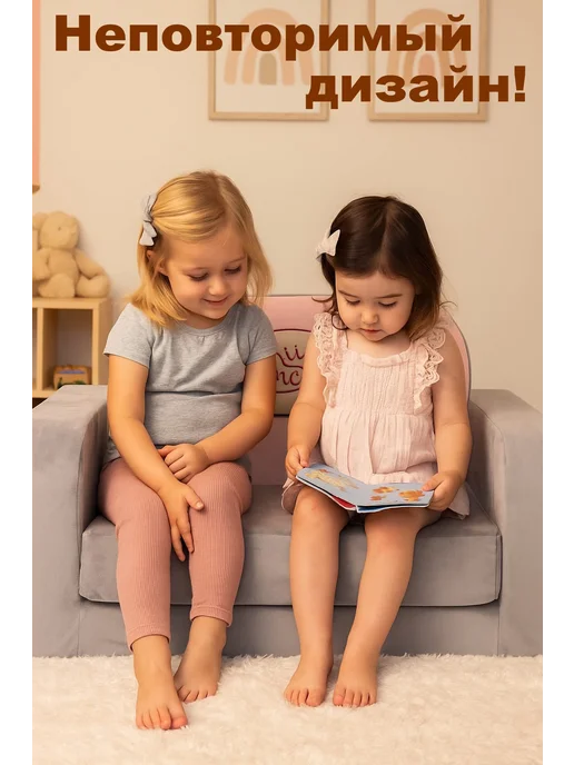 Модельные игрушки Диван детский игровой раскладной, серый, фото 2