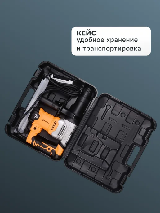 Отбойный молоток электрический профессиональный мощный — фото 4