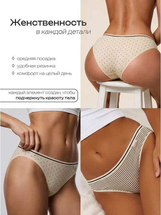 INDEFINI Трусы слипы набор 2 шт бамбук хлопок, белый, 3 шт, фото 2