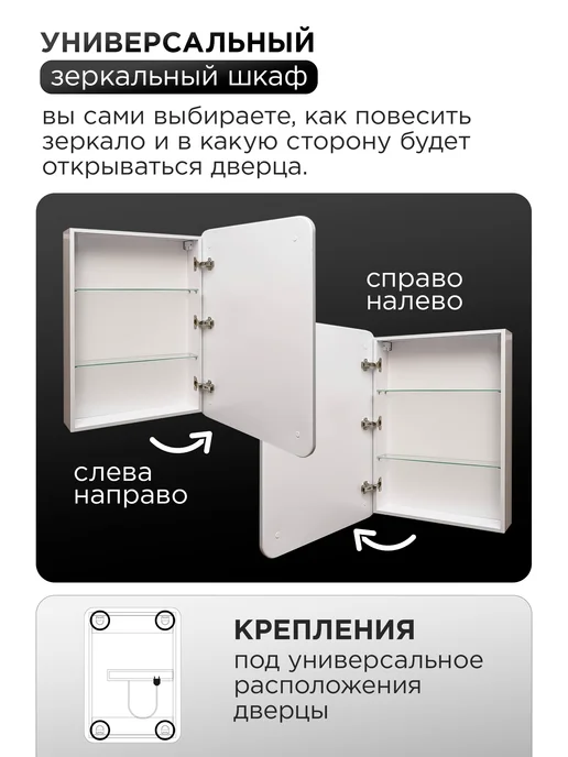 KVV GROUP Зеркало шкаф с подсветкой в ванную 40x70 Lion, 60x80, фото 2