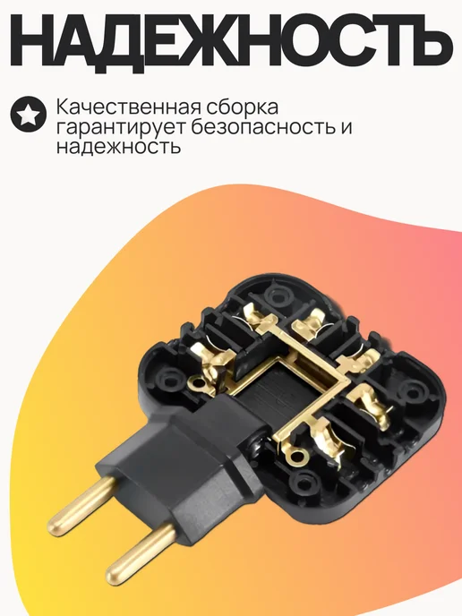 Тройник плоский евровилка 2500ВТ в розетку поворотный 2 шт, 2500 Вт, 2 шт, фото 5