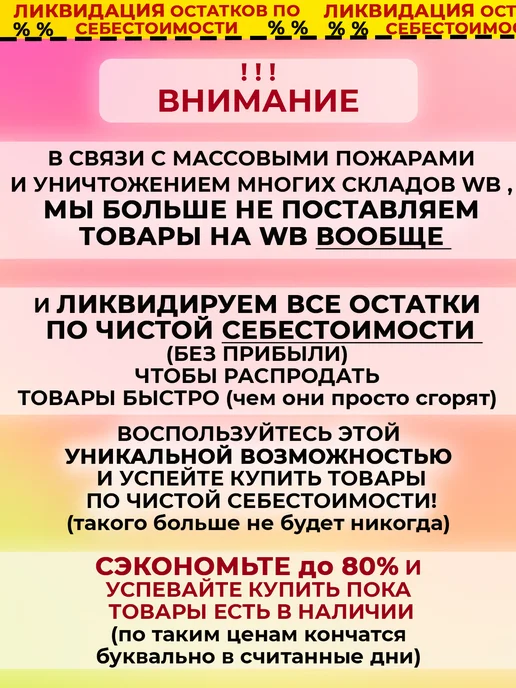 Marybelle Корсет для похудения утягивающий живот талию корректирующий, черный, фото 2
