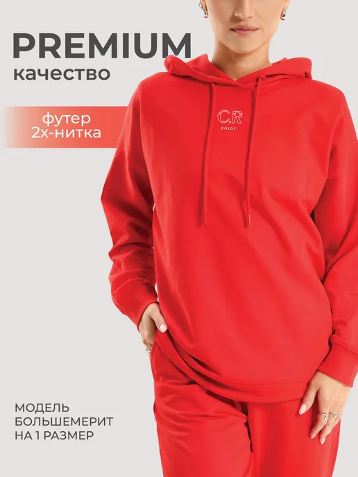 CLEVER WEAR Худи с капюшоном оверсайз футер, красный, фото 2