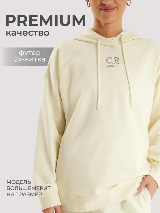 CLEVER WEAR Худи с капюшоном оверсайз футер, белый, фото 2