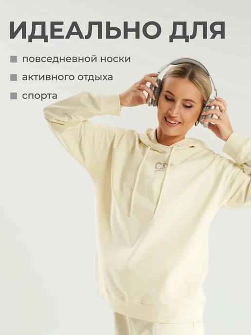 CLEVER WEAR Худи с капюшоном оверсайз футер, белый, фото 4